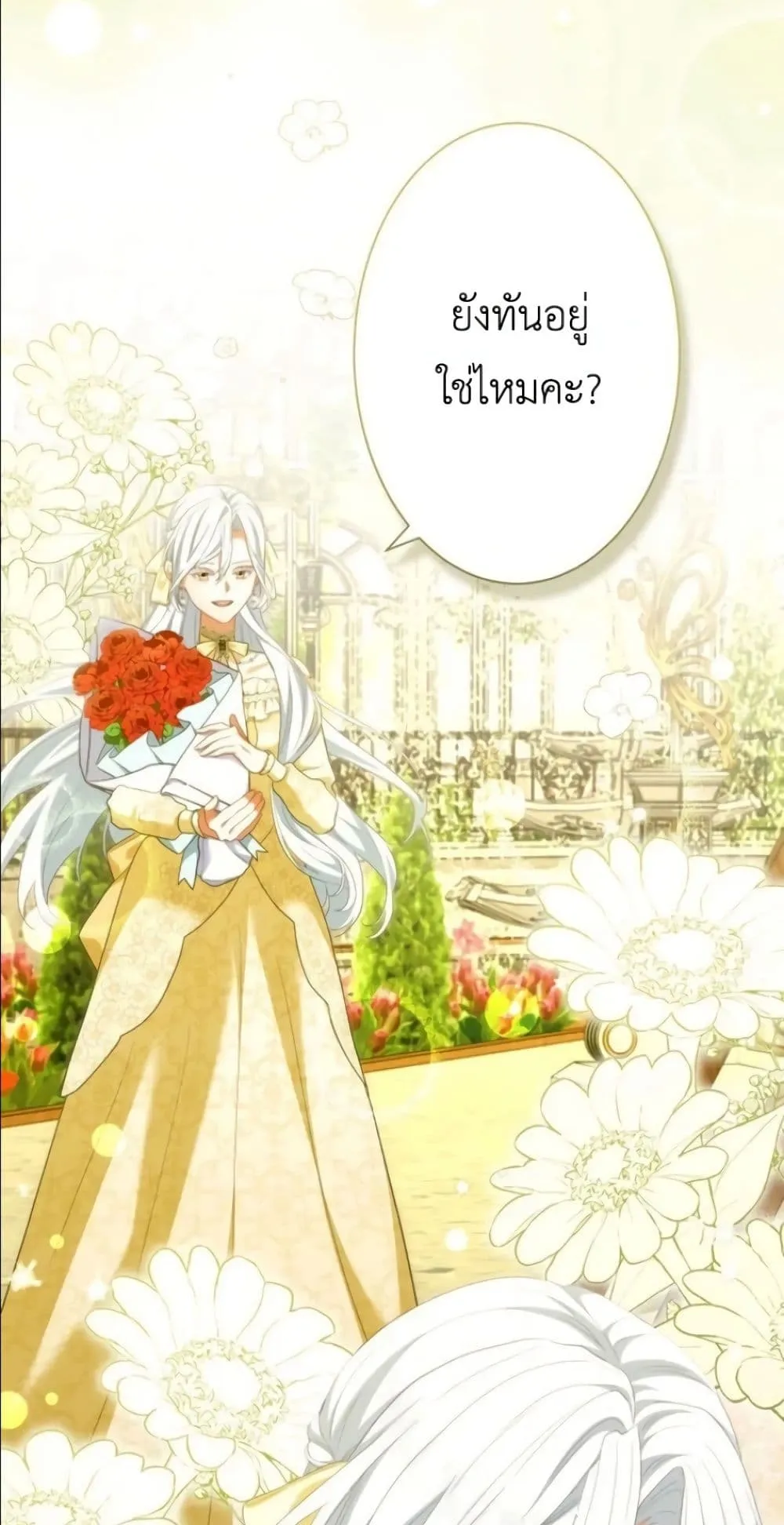 Manga-lc-com อ่านมังงะ อ่านการ์ตูน ออนไลน์ ฟรี Behold The Perfect Villainess ตอนที่ 1 2 3 4 5 6 7 8 9 10 11 12 13 14 ฟรี ไม่มีโฆษณา Manga-lc - อ่าน มังงะ อ่าน การ์ตูน ออนไลน์ อ่านมังงะ ฟรี