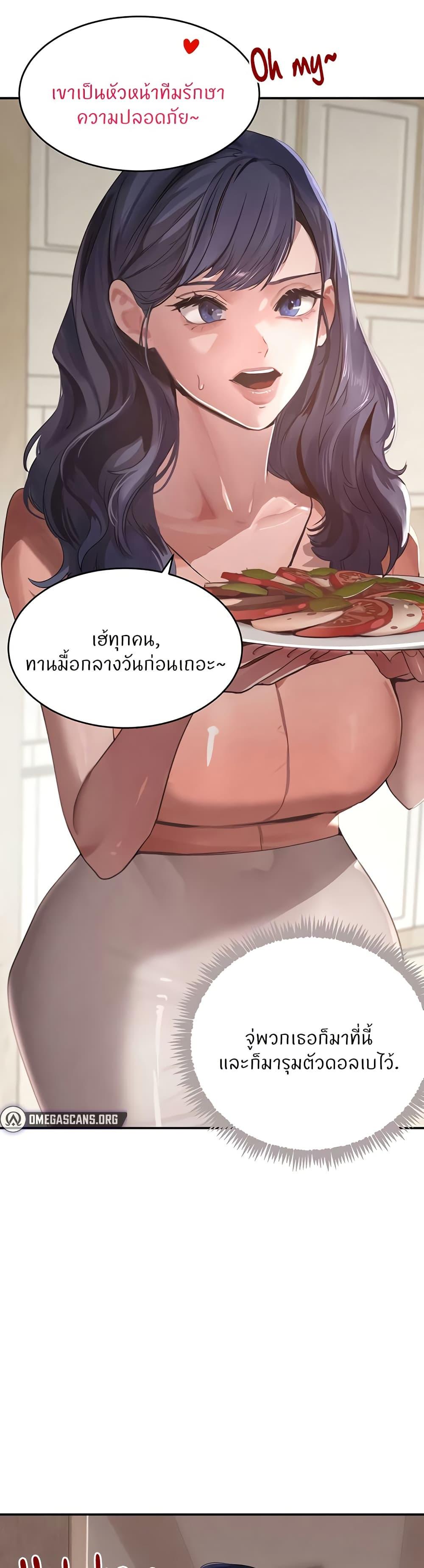 Doujin-Lc- อ่าน โดจิน มังฮวา เกาหลี ญี่ปุ่น จีน แปลไทย The Boss’s Daughter ตอนที่ 1 2 3 4 5 6 7 8 9 10 11 12 13 14 ฟรี ไม่มีโฆษณา อ่าน โดจิน Manhwa เกาหลี ญี่ปุ่น จีน เรามีครบ คัดมาให้เน้นๆ โดจิน 18+ รับประกันความฟินโดย  Doujin Lc