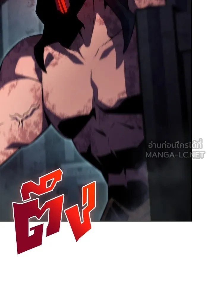 ผู้เล่นหน้าใหม่เลเวลแมกซ์ ตอนที่ 60 แผนกจิตเวช (3) รูปที่ 15