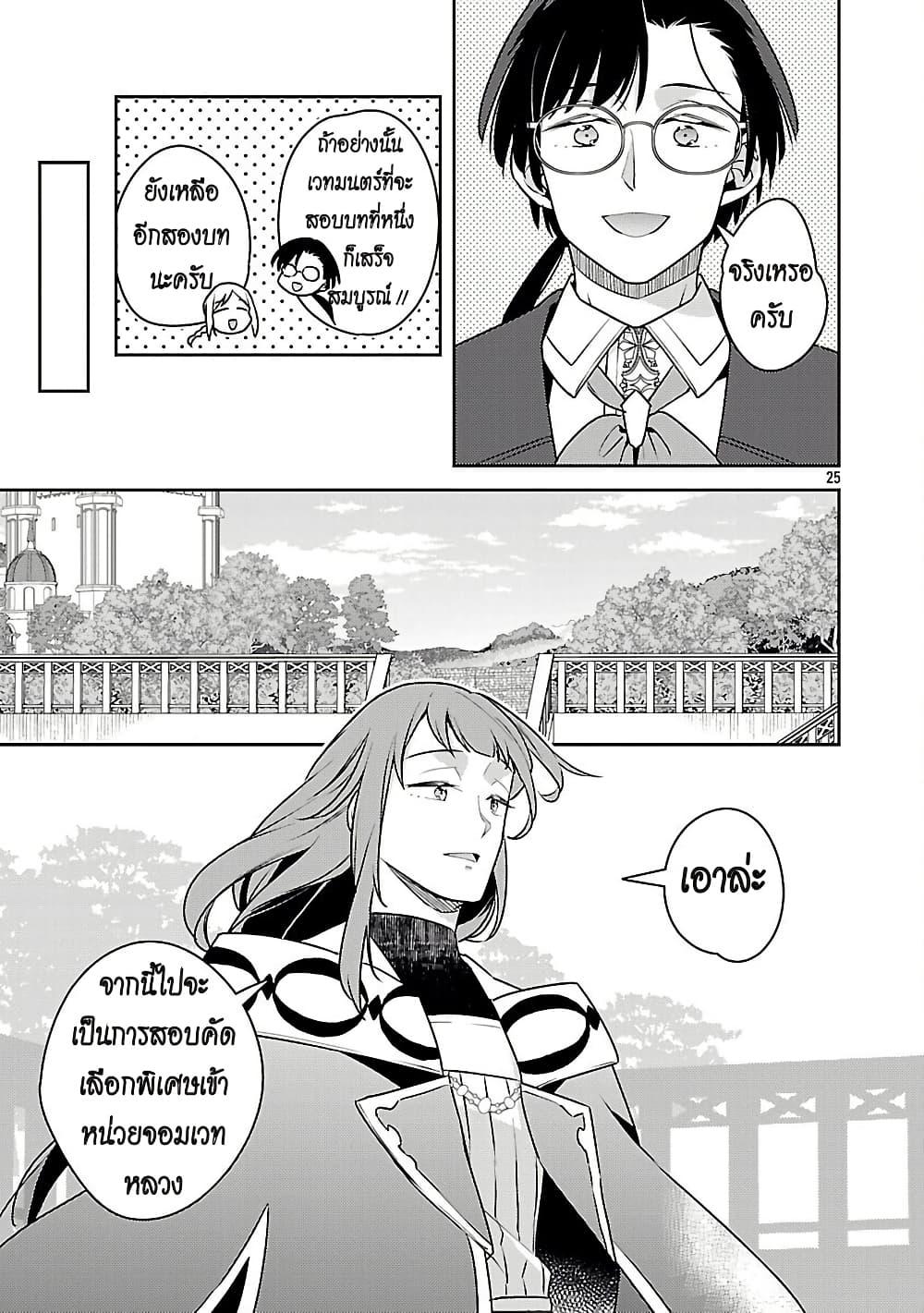 Manga-lc-com อ่านมังงะ อ่านการ์ตูน ออนไลน์ ฟรี Akuyaku Reijo No Ani Ni Tensei Shimashita ตอนที่ 1 2 3 4 5 6 7 8 9 10 11 12 13 14 ฟรี ไม่มีโฆษณา Manga-lc - อ่าน มังงะ อ่าน การ์ตูน ออนไลน์ อ่านมังงะ ฟรี