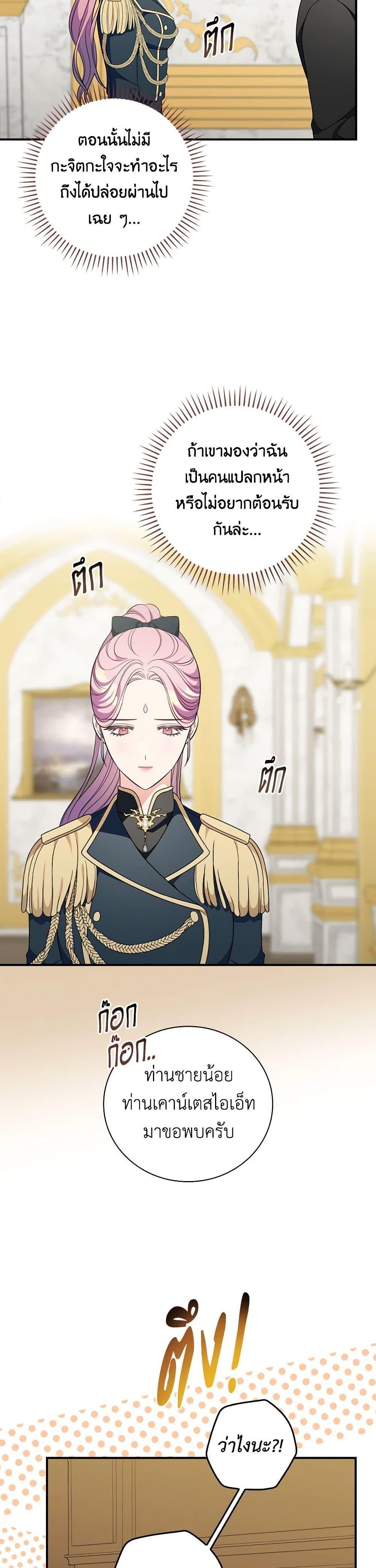 Manga-lc-com อ่านมังงะ อ่านการ์ตูน ออนไลน์ ฟรี Duchess in the Glass House ตอนที่ 1 2 3 4 5 6 7 8 9 10 11 12 13 14 ฟรี ไม่มีโฆษณา Manga-lc - อ่าน มังงะ อ่าน การ์ตูน ออนไลน์ อ่านมังงะ ฟรี