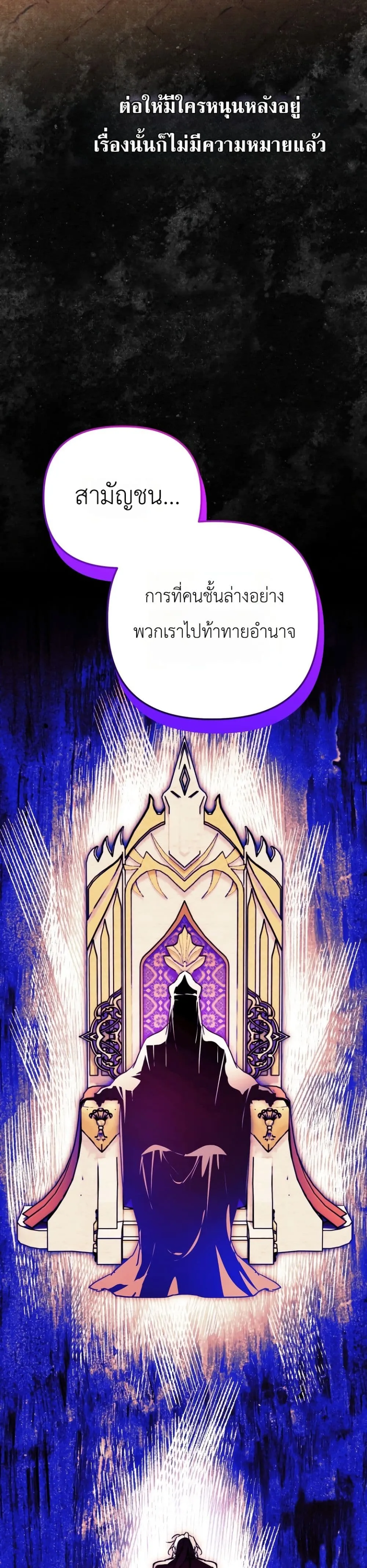 Manga-lc-com อ่านมังงะ อ่านการ์ตูน ออนไลน์ ฟรี Secretly Strong and Searching for My Daddy ตอนที่ 1 2 3 4 5 6 7 8 9 10 11 12 13 14 ฟรี ไม่มีโฆษณา Manga-lc - อ่าน มังงะ อ่าน การ์ตูน ออนไลน์ อ่านมังงะ ฟรี