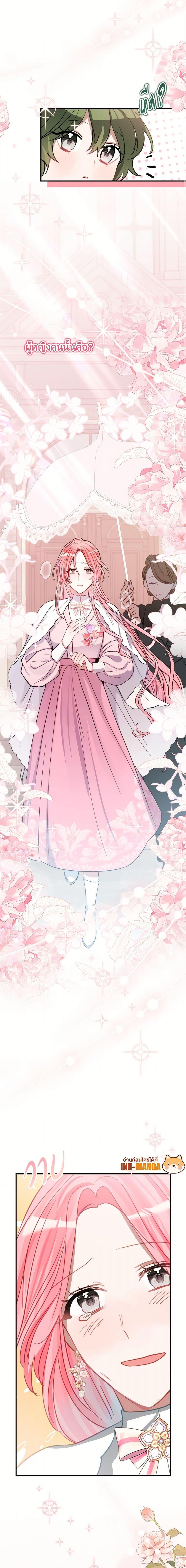 Manga-lc-com อ่านมังงะ อ่านการ์ตูน ออนไลน์ ฟรี The Doomed House’s Contract Daughter ตอนที่ 1 2 3 4 5 6 7 8 9 10 11 12 13 14 ฟรี ไม่มีโฆษณา Manga-lc - อ่าน มังงะ อ่าน การ์ตูน ออนไลน์ อ่านมังงะ ฟรี