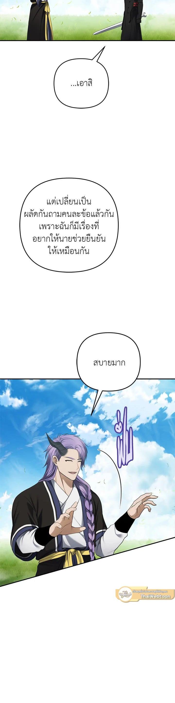 Manga-lc-com อ่านมังงะ อ่านการ์ตูน ออนไลน์ ฟรี Second Life Ranker ตอนที่ 1 2 3 4 5 6 7 8 9 10 11 12 13 14 ฟรี ไม่มีโฆษณา Manga-lc - อ่าน มังงะ อ่าน การ์ตูน ออนไลน์ อ่านมังงะ ฟรี