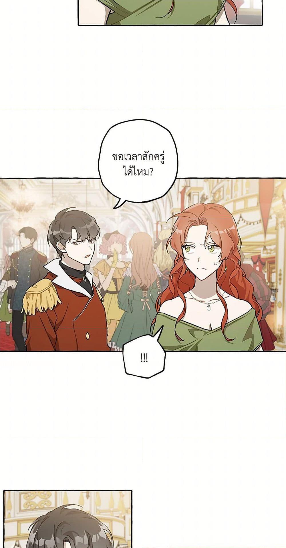 Manga-lc-com อ่านมังงะ อ่านการ์ตูน ออนไลน์ ฟรี It Was All a Mistake ตอนที่ 1 2 3 4 5 6 7 8 9 10 11 12 13 14 ฟรี ไม่มีโฆษณา Manga-lc - อ่าน มังงะ อ่าน การ์ตูน ออนไลน์ อ่านมังงะ ฟรี