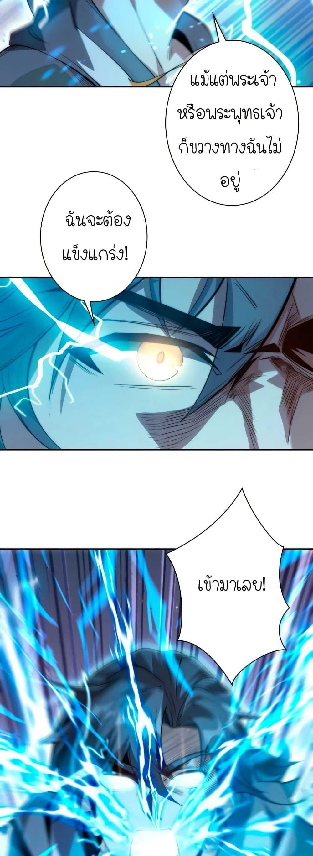 Manga-lc-com อ่านมังงะ อ่านการ์ตูน ออนไลน์ ฟรี When I Reincarnated, I Stood at the Top with Supernatural Cheats ตอนที่ 1 2 3 4 5 6 7 8 9 10 11 12 13 14 ฟรี ไม่มีโฆษณา Manga-lc - อ่าน มังงะ อ่าน การ์ตูน ออนไลน์ อ่านมังงะ ฟรี