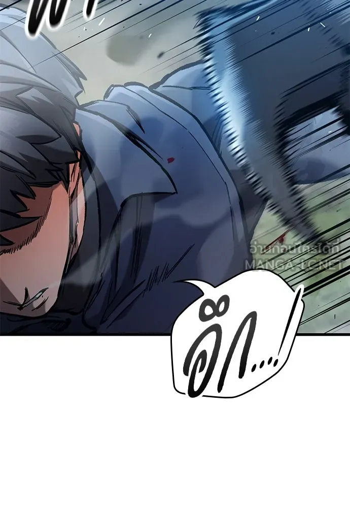 อัศวินวันเดียว ตอนที่ 103 รูปที่ 69