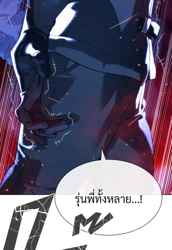 นักฆ่าย้อนวัย ตอนที่ 90 รูปที่ 179