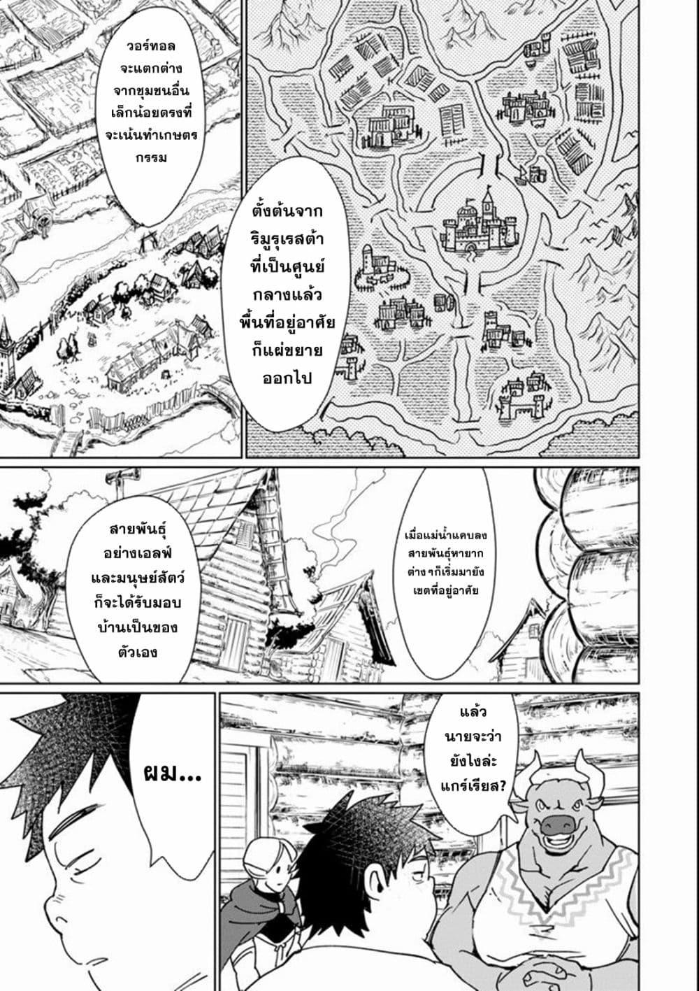 Manga-lc-com อ่านมังงะ อ่านการ์ตูน ออนไลน์ ฟรี Saikyou Yuusha wa Oharai Hako Maou ni nattara zutto Ore no Musou Return ตอนที่ 1 2 3 4 5 6 7 8 9 10 11 12 13 14 ฟรี ไม่มีโฆษณา Manga-lc - อ่าน มังงะ อ่าน การ์ตูน ออนไลน์ อ่านมังงะ ฟรี