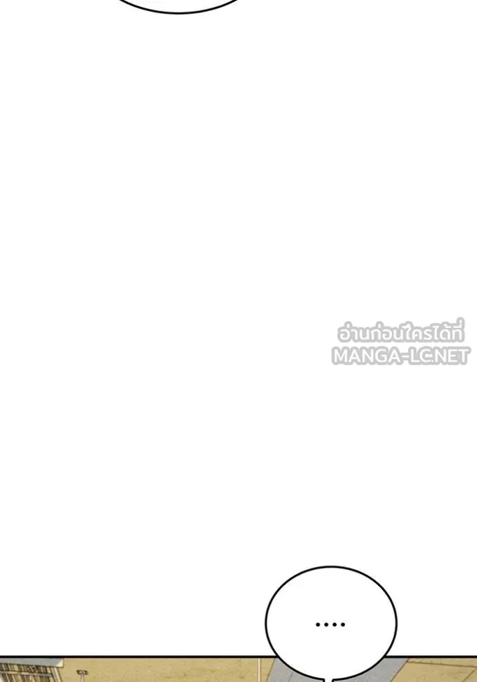 แยกร่าง ล่าอัตโนมัติ ตอนที่ 167 รูปที่ 90