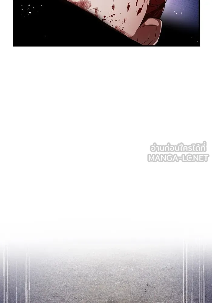 ฮันเตอร์สกิลโกง ตอนที่ 17 ตัวคนเดียว รูปที่ 75