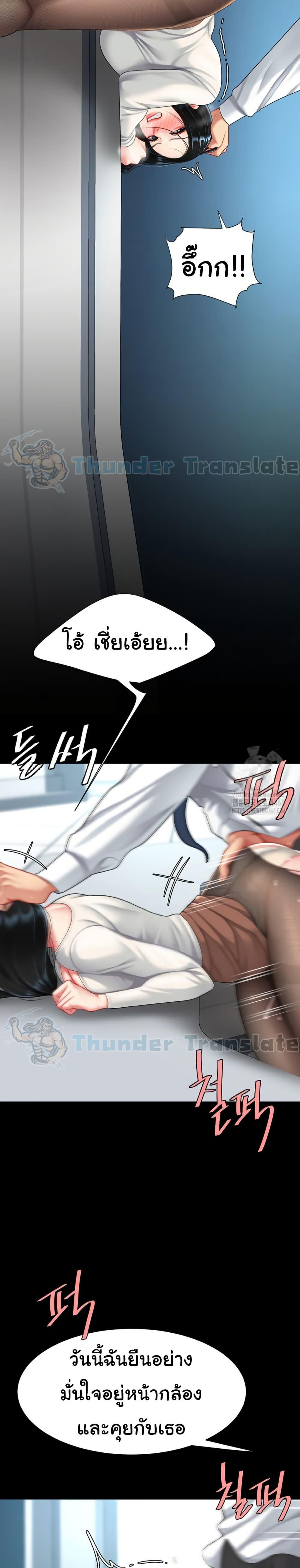 Doujin-Lc- อ่าน โดจิน มังฮวา เกาหลี ญี่ปุ่น จีน แปลไทย Go Ahead, Mom ตอนที่ 1 2 3 4 5 6 7 8 9 10 11 12 13 14 ฟรี ไม่มีโฆษณา อ่าน โดจิน Manhwa เกาหลี ญี่ปุ่น จีน เรามีครบ คัดมาให้เน้นๆ โดจิน 18+ รับประกันความฟินโดย  Doujin Lc