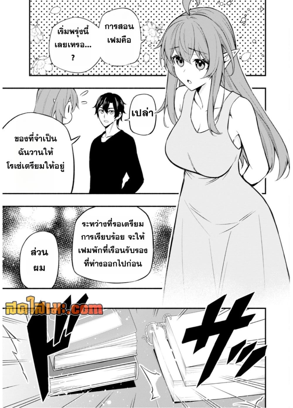 Manga-lc-com อ่านมังงะ อ่านการ์ตูน ออนไลน์ ฟรี Maou Reijou no Kyouiku Gakari ตอนที่ 1 2 3 4 5 6 7 8 9 10 11 12 13 14 ฟรี ไม่มีโฆษณา Manga-lc - อ่าน มังงะ อ่าน การ์ตูน ออนไลน์ อ่านมังงะ ฟรี