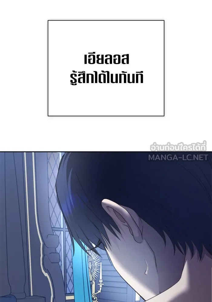 ชิงชีวิตพลิกลิขิตชะตา ตอนที่ 155. ความบริสุทธิ์(2) รูปที่ 87