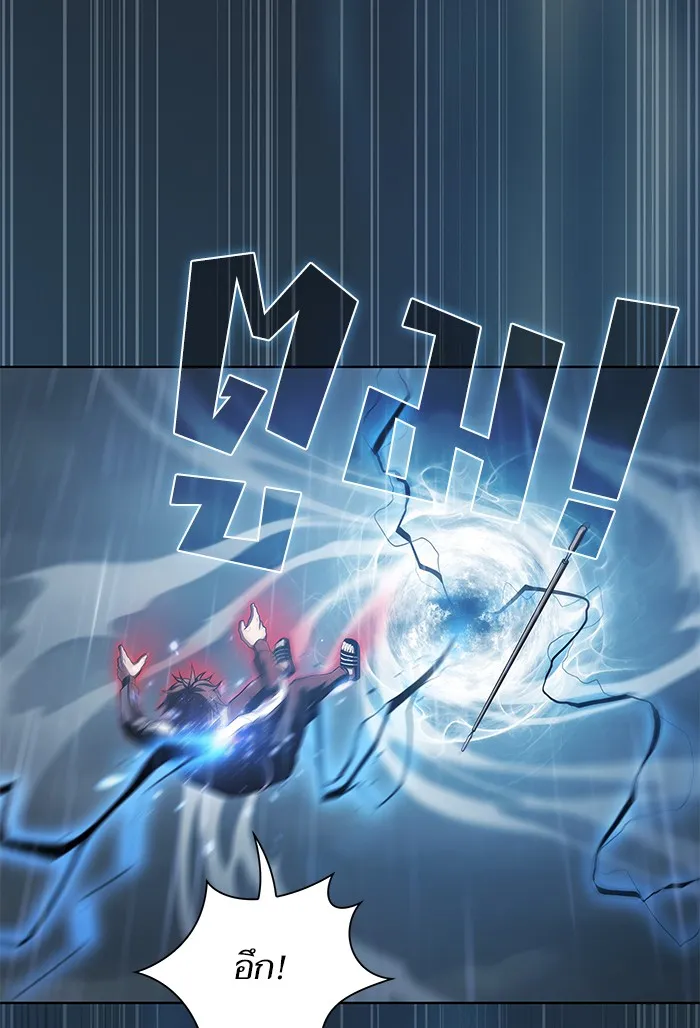 ผู้เล่นขั้นเทพแห่งหอคอยฝึกสอน ตอนที่ 87 รูปที่ 98