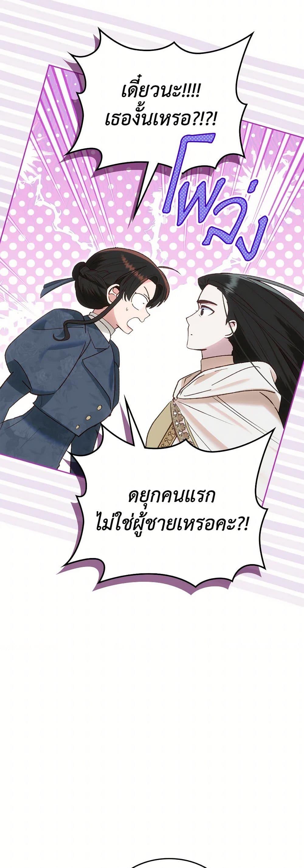 Manga-lc-com อ่านมังงะ อ่านการ์ตูน ออนไลน์ ฟรี The End of This Fairytale Is a Drama ตอนที่ 1 2 3 4 5 6 7 8 9 10 11 12 13 14 ฟรี ไม่มีโฆษณา Manga-lc - อ่าน มังงะ อ่าน การ์ตูน ออนไลน์ อ่านมังงะ ฟรี