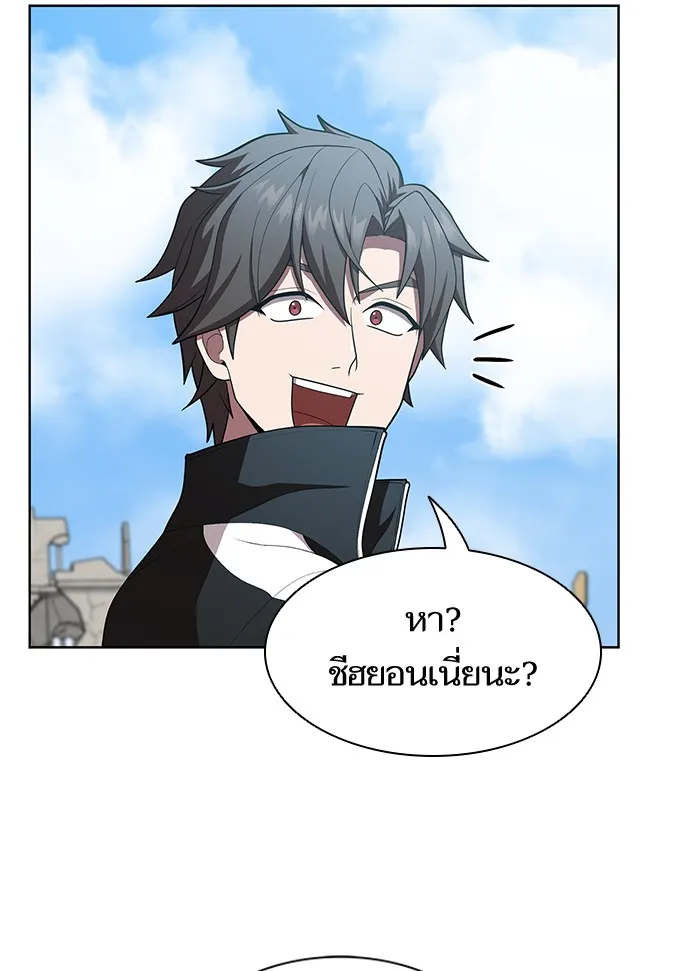 ผู้เล่นขั้นเทพแห่งหอคอยฝึกสอน ตอนที่ 84 รูปที่ 59