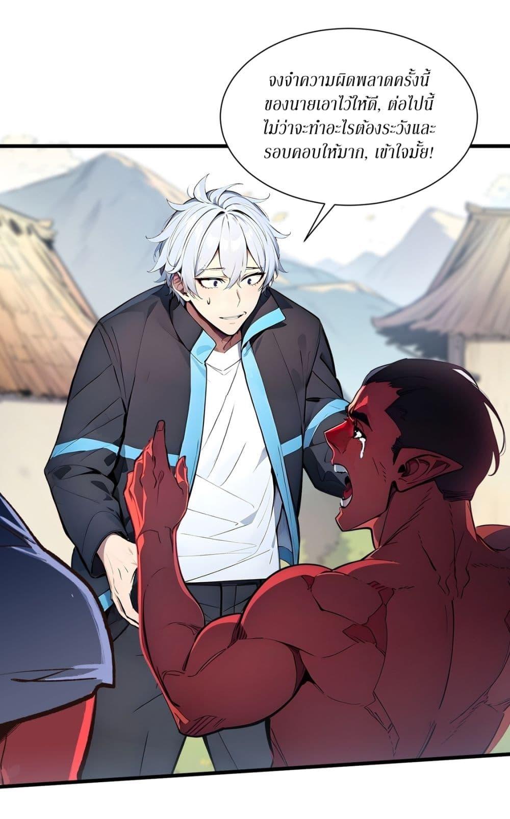 Manga-lc-com อ่านมังงะ อ่านการ์ตูน ออนไลน์ ฟรี Gods Of All People I Sacrificed Hundreds Of Millions Of Living Beings To Become A God ตอนที่ 1 2 3 4 5 6 7 8 9 10 11 12 13 14 ฟรี ไม่มีโฆษณา Manga-lc - อ่าน มังงะ อ่าน การ์ตูน ออนไลน์ อ่านมังงะ ฟรี