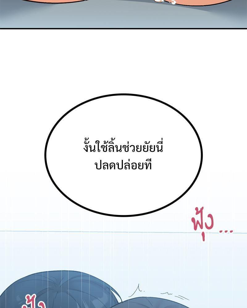 Doujin-Lc- อ่าน โดจิน มังฮวา เกาหลี ญี่ปุ่น จีน แปลไทย Playing On Hard Mode ตอนที่ 1 2 3 4 5 6 7 8 9 10 11 12 13 14 ฟรี ไม่มีโฆษณา อ่าน โดจิน Manhwa เกาหลี ญี่ปุ่น จีน เรามีครบ คัดมาให้เน้นๆ โดจิน 18+ รับประกันความฟินโดย  Doujin Lc