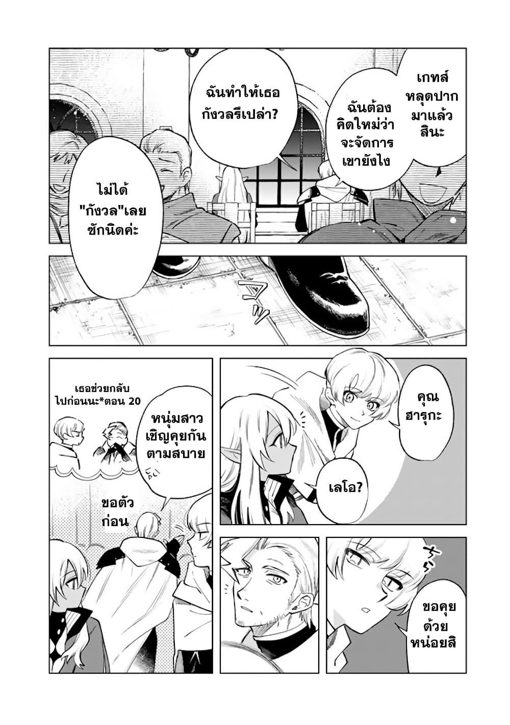 Manga-lc-com อ่านมังงะ อ่านการ์ตูน ออนไลน์ ฟรี Watashi no Kokoro wa Oji-san de Aru ตอนที่ 1 2 3 4 5 6 7 8 9 10 11 12 13 14 ฟรี ไม่มีโฆษณา Manga-lc - อ่าน มังงะ อ่าน การ์ตูน ออนไลน์ อ่านมังงะ ฟรี