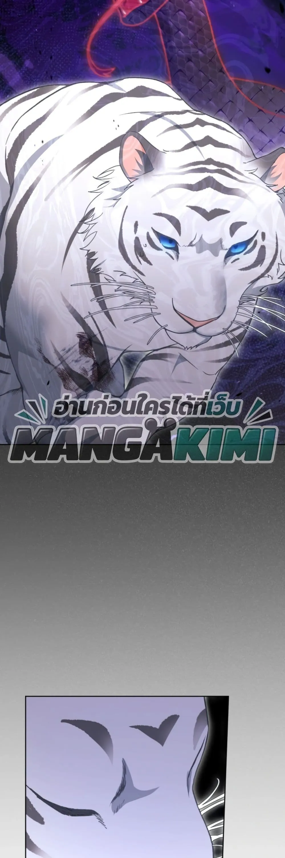 Manga-lc-com อ่านมังงะ อ่านการ์ตูน ออนไลน์ ฟรี The White Tiger Clan Little Fluff ตอนที่ 1 2 3 4 5 6 7 8 9 10 11 12 13 14 ฟรี ไม่มีโฆษณา Manga-lc - อ่าน มังงะ อ่าน การ์ตูน ออนไลน์ อ่านมังงะ ฟรี