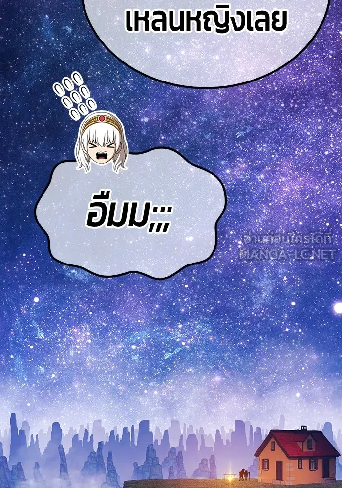 +99 ท่อนไม้พร้อมบวก ตอนที่ 23 ตื่นตัวต่อซาตาน (1) รูปที่ 471