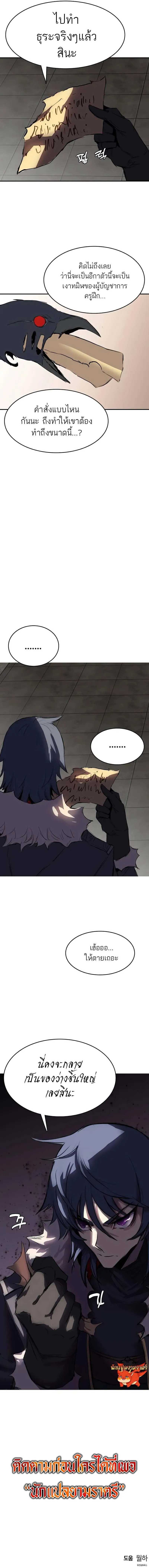 Manga-lc-com อ่านมังงะ อ่านการ์ตูน ออนไลน์ ฟรี Bloodhound’s Regression Instinct ตอนที่ 1 2 3 4 5 6 7 8 9 10 11 12 13 14 ฟรี ไม่มีโฆษณา Manga-lc - อ่าน มังงะ อ่าน การ์ตูน ออนไลน์ อ่านมังงะ ฟรี