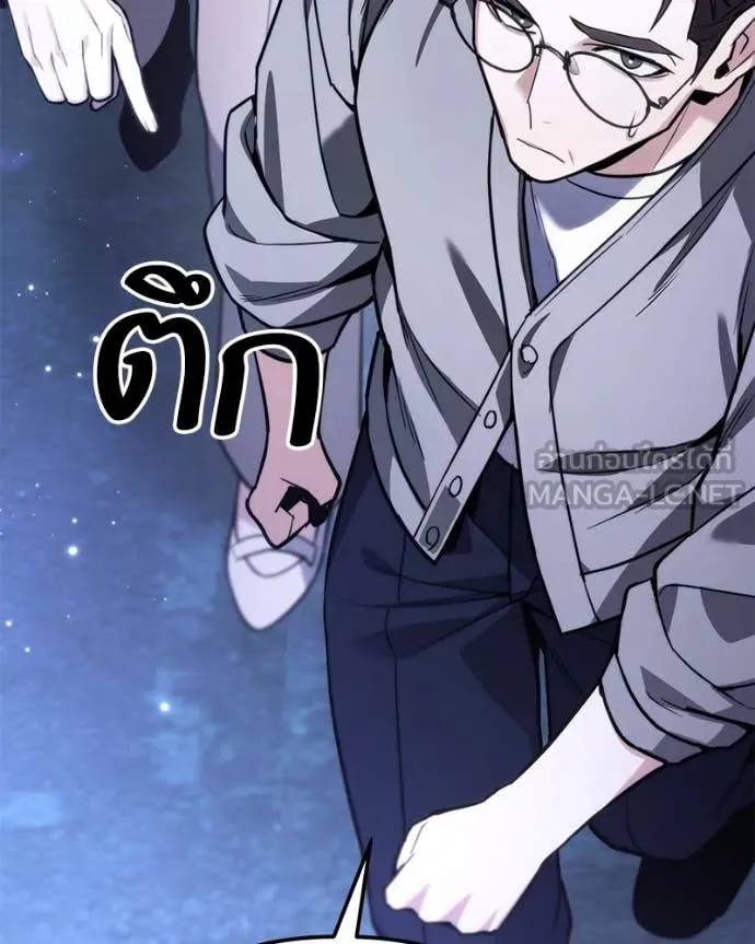 โทษที พื้นที่นี้ ตอนที่ 47 รูปที่ 185