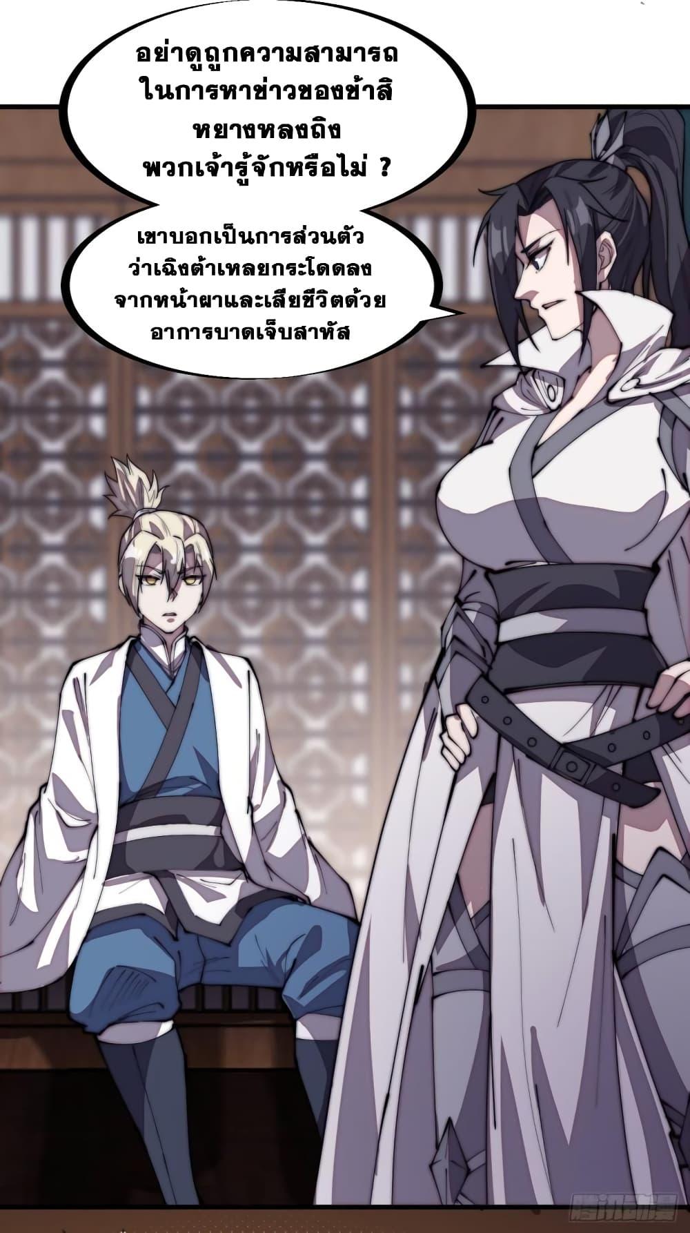 Manga-lc-com อ่านมังงะ อ่านการ์ตูน ออนไลน์ ฟรี It Starts With A Mountain ตอนที่ 1 2 3 4 5 6 7 8 9 10 11 12 13 14 ฟรี ไม่มีโฆษณา Manga-lc - อ่าน มังงะ อ่าน การ์ตูน ออนไลน์ อ่านมังงะ ฟรี