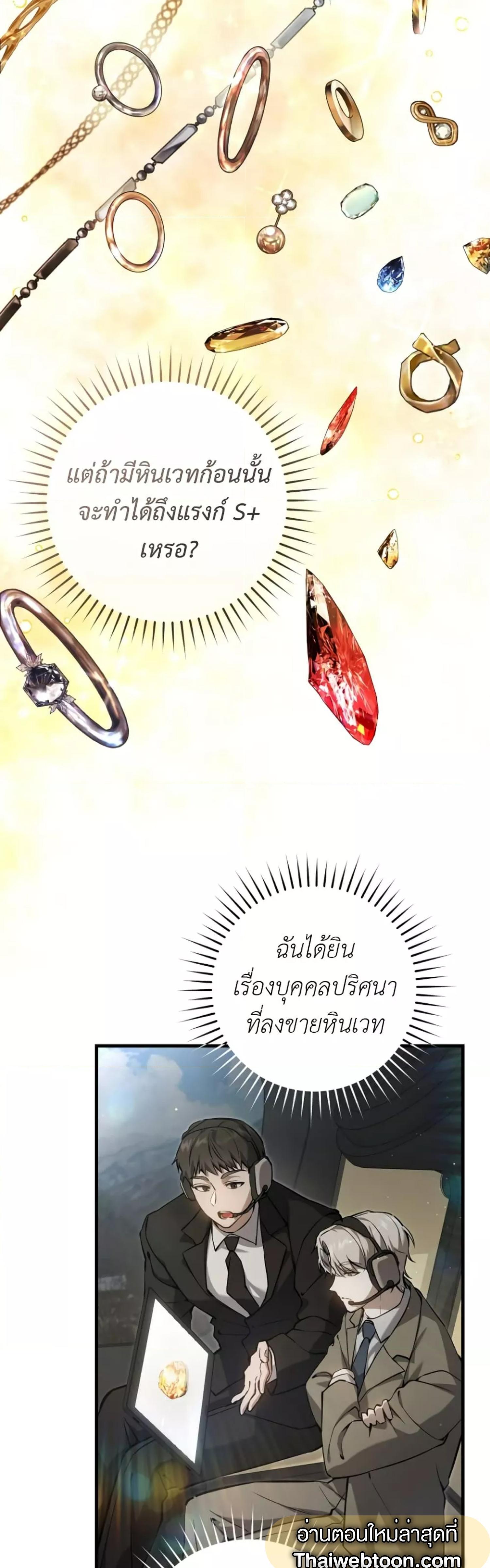 Manga-lc-com อ่านมังงะ อ่านการ์ตูน ออนไลน์ ฟรี The Hunter Wants to Live Quietly ตอนที่ 1 2 3 4 5 6 7 8 9 10 11 12 13 14 ฟรี ไม่มีโฆษณา Manga-lc - อ่าน มังงะ อ่าน การ์ตูน ออนไลน์ อ่านมังงะ ฟรี