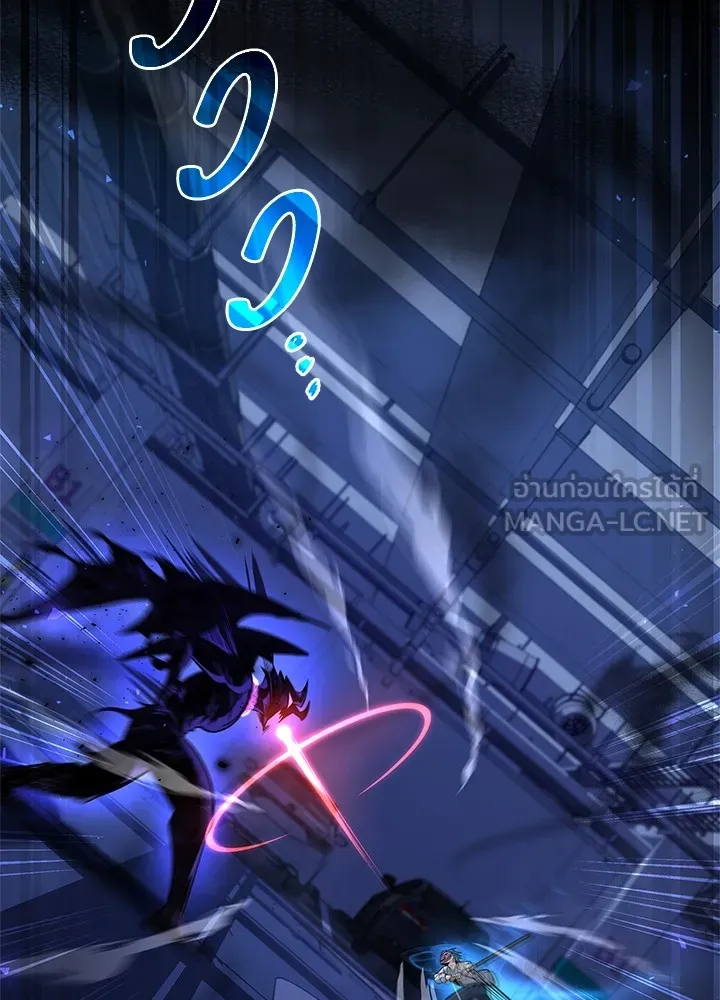 คืนแห่งโทแกบี ตอนที่ 9 รูปที่ 138
