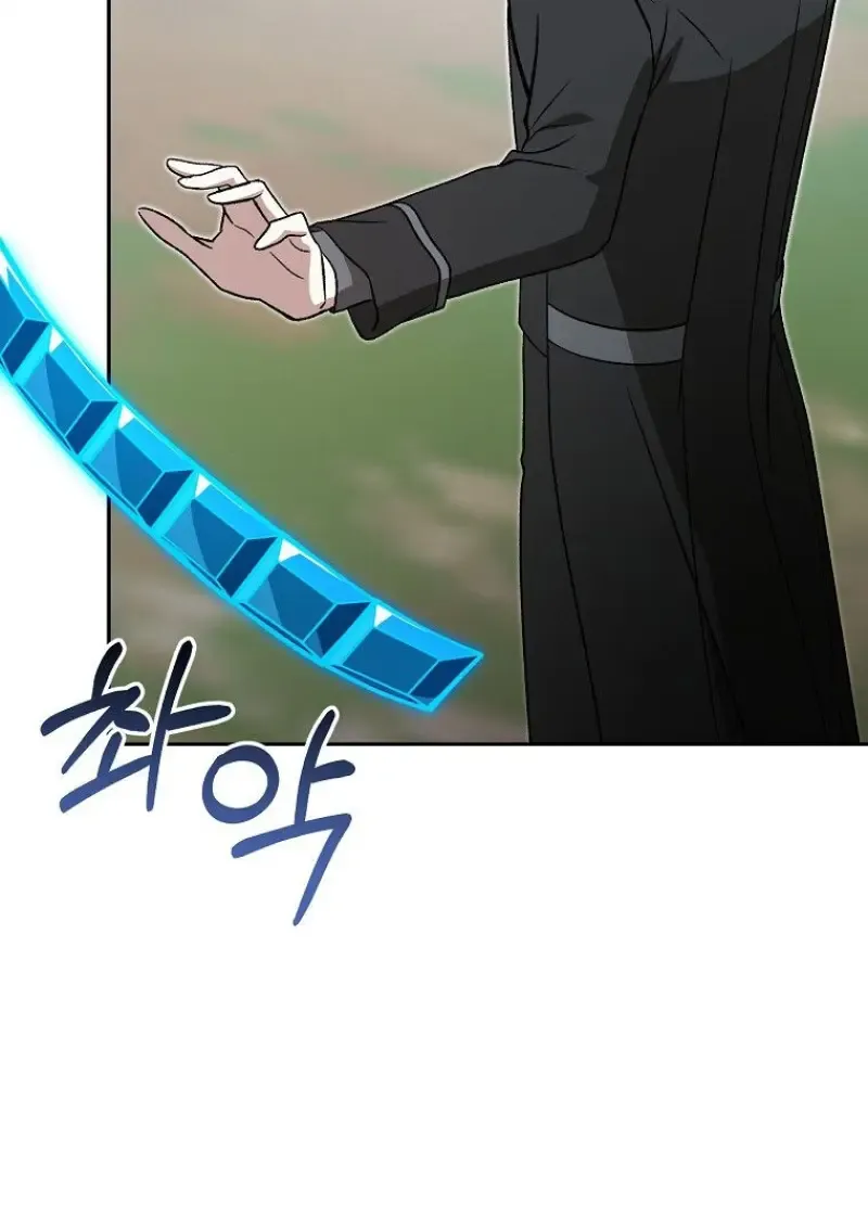 Concept Grasping Magic Genius ตอนที่ ตอนที่ 50 รูปที่ 93