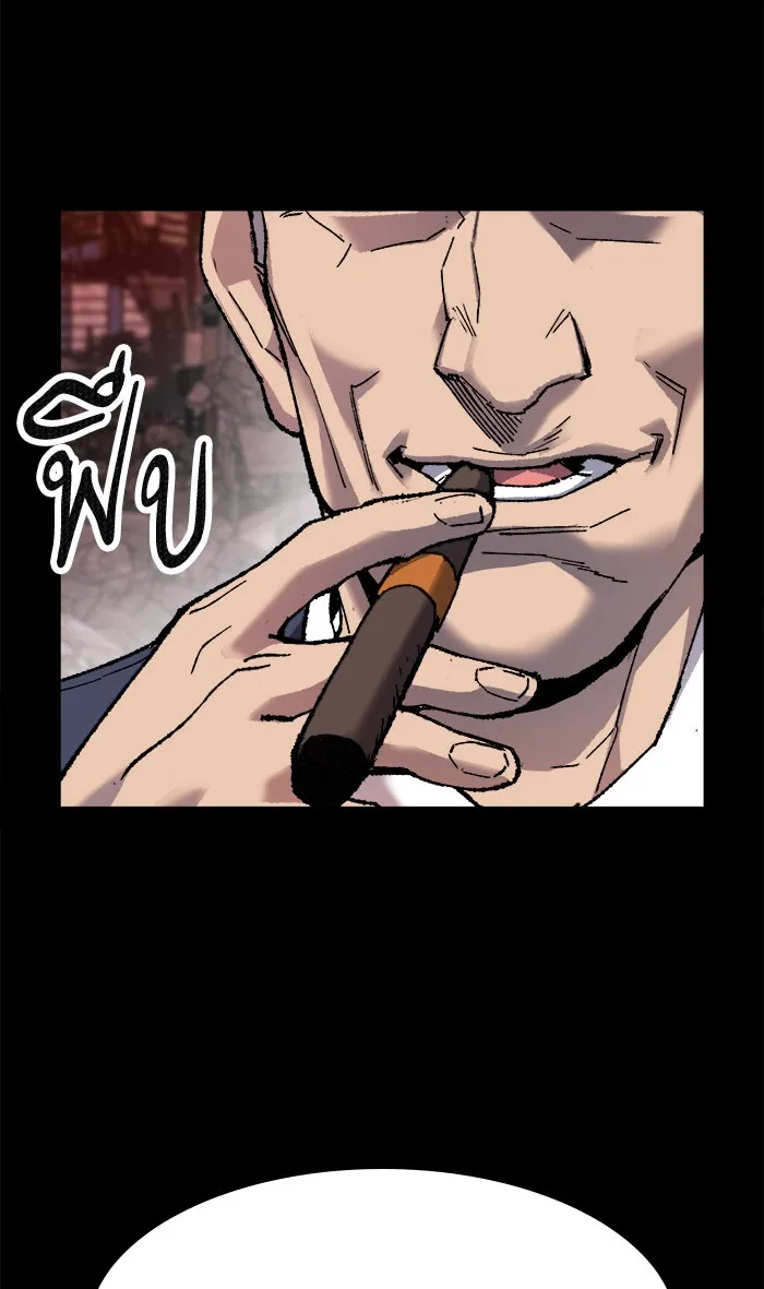 ยอดคนเลเวลทะลุ ตอนที่ 11 กิลด์บังแพสุดแข็งแกร่ง (7) รูปที่ 11