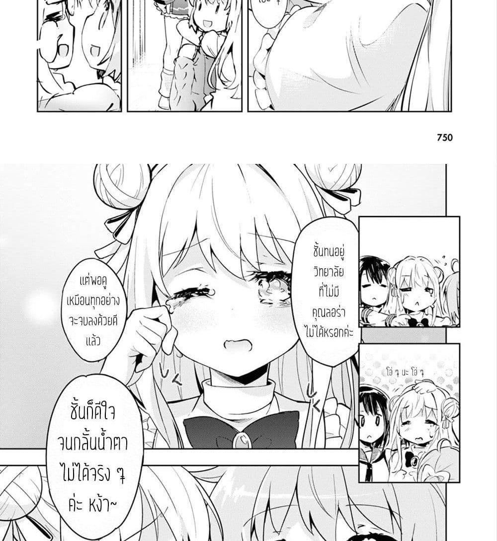 Manga-lc-com อ่านมังงะ อ่านการ์ตูน ออนไลน์ ฟรี Kenshi o Mezashite Nyugaku Shitanoni Maho Tekisei 9999 Nandesukedo! ตอนที่ 1 2 3 4 5 6 7 8 9 10 11 12 13 14 ฟรี ไม่มีโฆษณา Manga-lc - อ่าน มังงะ อ่าน การ์ตูน ออนไลน์ อ่านมังงะ ฟรี