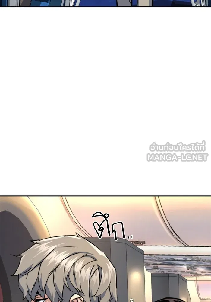พี่ชายสายบอดี้การ์ด ตอนที่ 241 รูปที่ 81
