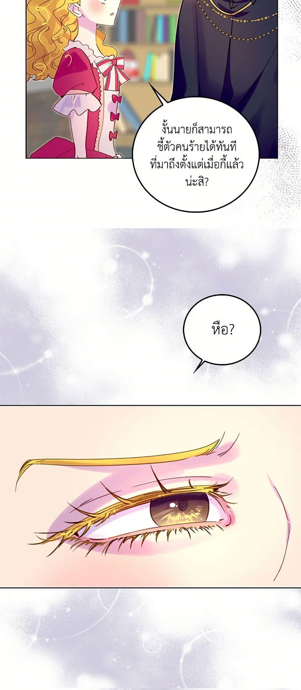 Manga-lc-com อ่านมังงะ อ่านการ์ตูน ออนไลน์ ฟรี Miss Not-So Sidekick ตอนที่ 1 2 3 4 5 6 7 8 9 10 11 12 13 14 ฟรี ไม่มีโฆษณา Manga-lc - อ่าน มังงะ อ่าน การ์ตูน ออนไลน์ อ่านมังงะ ฟรี