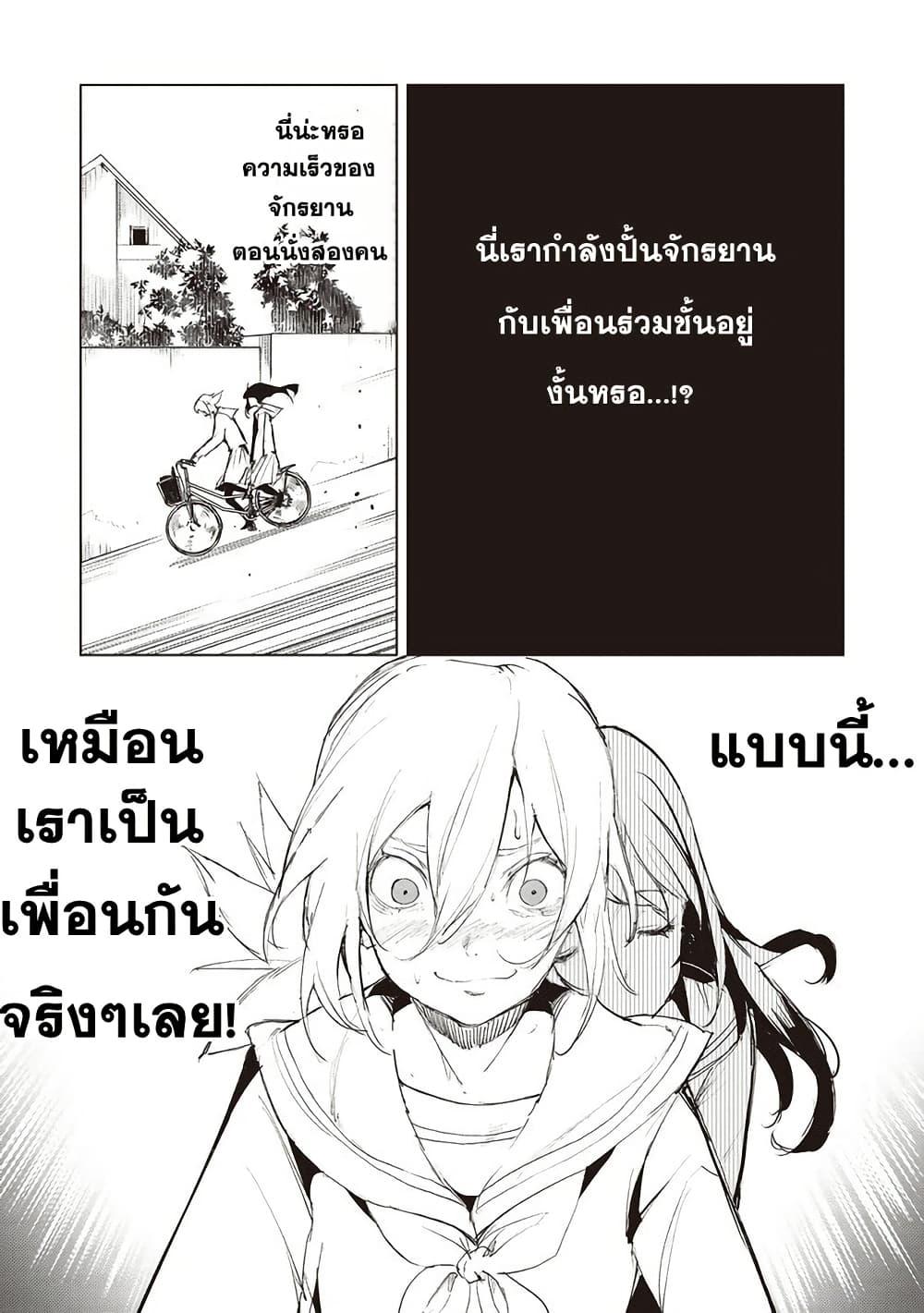Manga-lc-com อ่านมังงะ อ่านการ์ตูน ออนไลน์ ฟรี Futsu to Bakemono ตอนที่ 1 2 3 4 5 6 7 8 9 10 11 12 13 14 ฟรี ไม่มีโฆษณา Manga-lc - อ่าน มังงะ อ่าน การ์ตูน ออนไลน์ อ่านมังงะ ฟรี