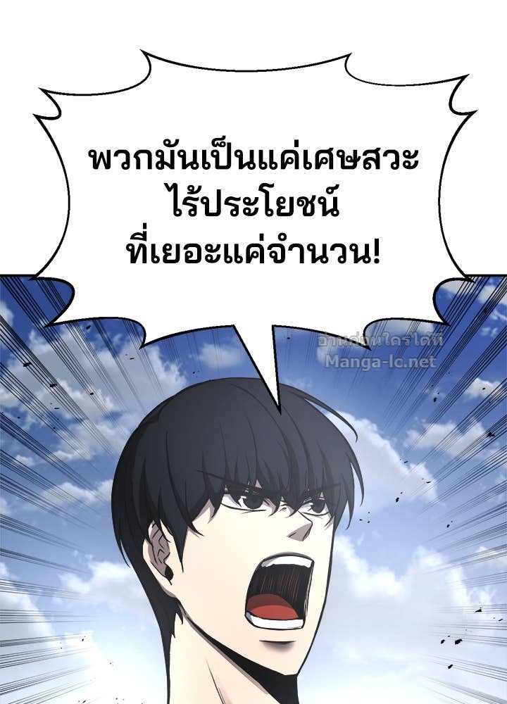 Doujin-Lc- อ่าน โดจิน มังฮวา เกาหลี ญี่ปุ่น จีน แปลไทย ผู้พิชิตเกมป้องกันฐาน ตอนที่ 1 2 3 4 5 6 7 8 9 10 11 12 13 14 ฟรี ไม่มีโฆษณา อ่าน โดจิน Manhwa เกาหลี ญี่ปุ่น จีน เรามีครบ คัดมาให้เน้นๆ โดจิน 18+ รับประกันความฟินโดย Doujin Lc