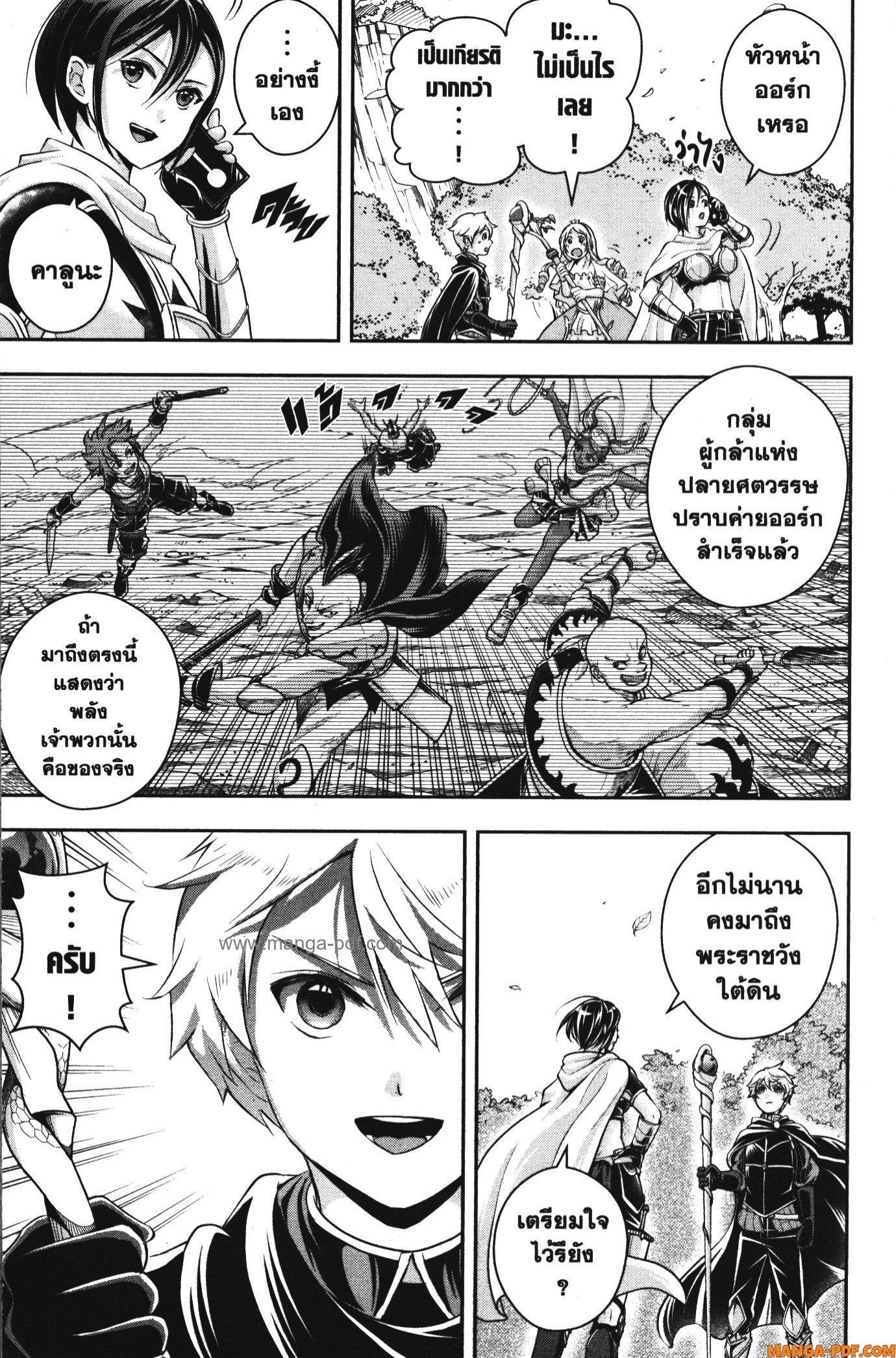 Manga-lc-com อ่านมังงะ อ่านการ์ตูน ออนไลน์ ฟรี Shitsugyou Kenja no Nariagari ตอนที่ 1 2 3 4 5 6 7 8 9 10 11 12 13 14 ฟรี ไม่มีโฆษณา Manga-lc - อ่าน มังงะ อ่าน การ์ตูน ออนไลน์ อ่านมังงะ ฟรี