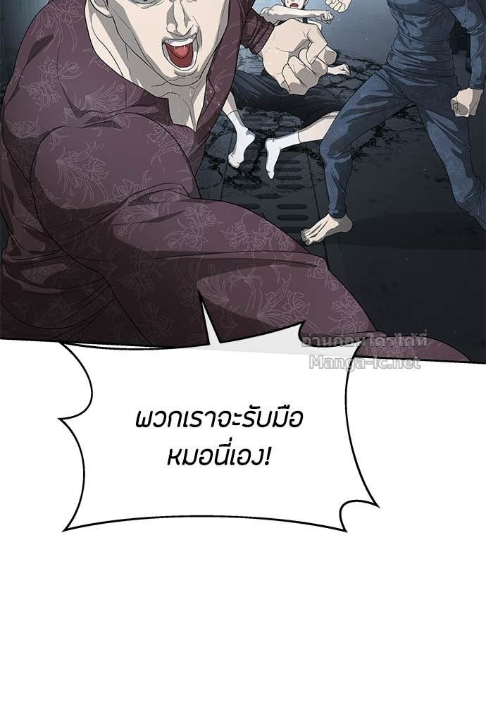 Doujin-Lc- อ่าน โดจิน มังฮวา เกาหลี ญี่ปุ่น จีน แปลไทย ข้าราชการพิเศษ ตอนที่ 1 2 3 4 5 6 7 8 9 10 11 12 13 14 ฟรี ไม่มีโฆษณา อ่าน โดจิน Manhwa เกาหลี ญี่ปุ่น จีน เรามีครบ คัดมาให้เน้นๆ โดจิน 18+ รับประกันความฟินโดย Doujin Lc