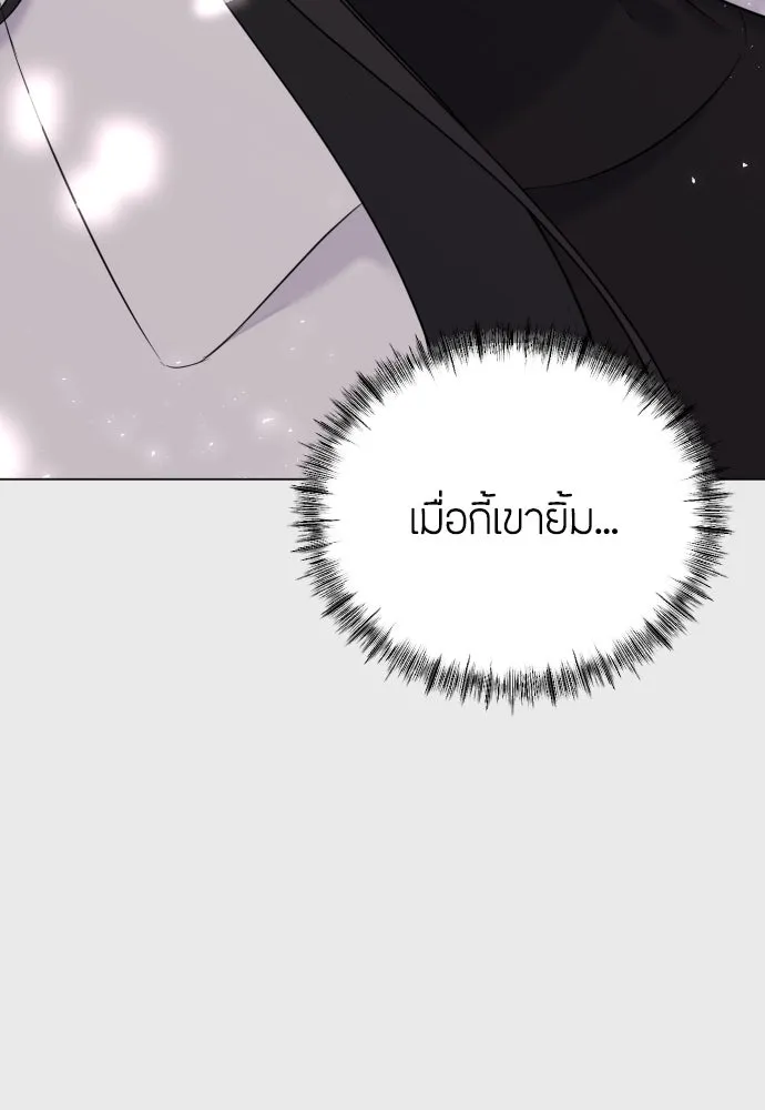 วิธีหนีตายจากนิยายโรคจิต ตอนที่ 7 รูปที่ 35