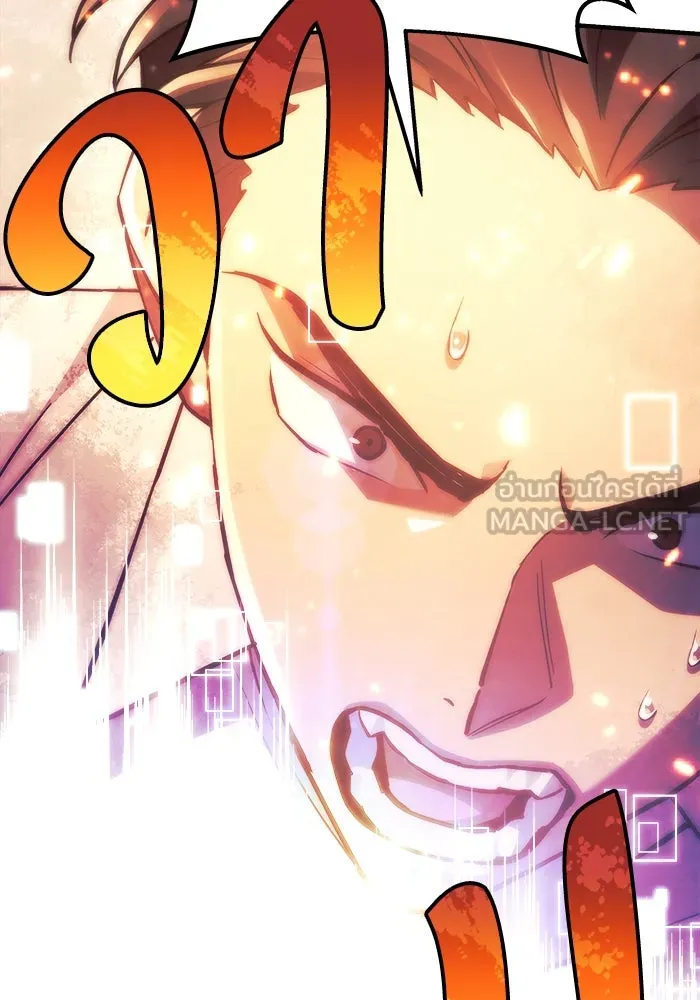 สัปดาห์นี้งดอัปตอนใหม่ ตอนที่ 83 รูปที่ 6