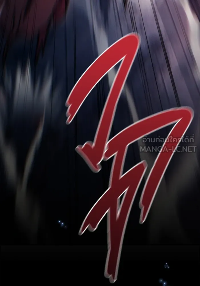 โกดังลับหลังโลกแตก ตอนที่ 7 รูปที่ 36