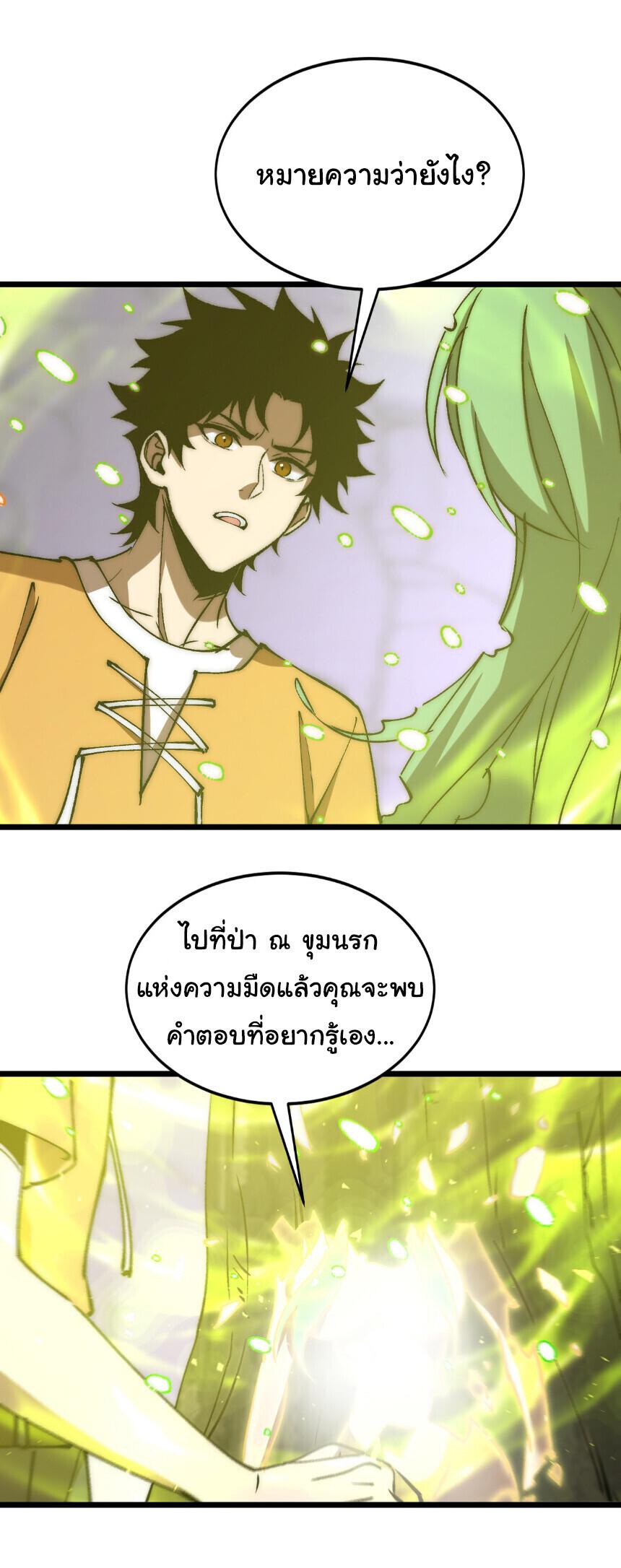 Manga-lc-com อ่านมังงะ อ่านการ์ตูน ออนไลน์ ฟรี Devil Summoner, I Am the Abyss Lord ตอนที่ 1 2 3 4 5 6 7 8 9 10 11 12 13 14 ฟรี ไม่มีโฆษณา Manga-lc - อ่าน มังงะ อ่าน การ์ตูน ออนไลน์ อ่านมังงะ ฟรี