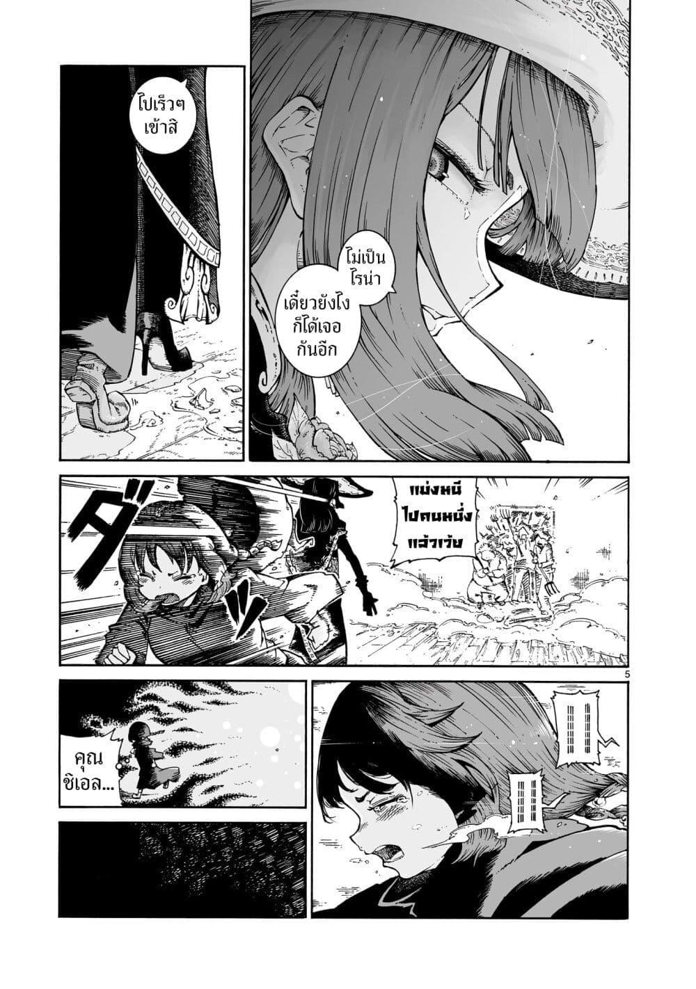 Manga-lc-com อ่านมังงะ อ่านการ์ตูน ออนไลน์ ฟรี Majo to Kyurasu ตอนที่ 1 2 3 4 5 6 7 8 9 10 11 12 13 14 ฟรี ไม่มีโฆษณา Manga-lc - อ่าน มังงะ อ่าน การ์ตูน ออนไลน์ อ่านมังงะ ฟรี