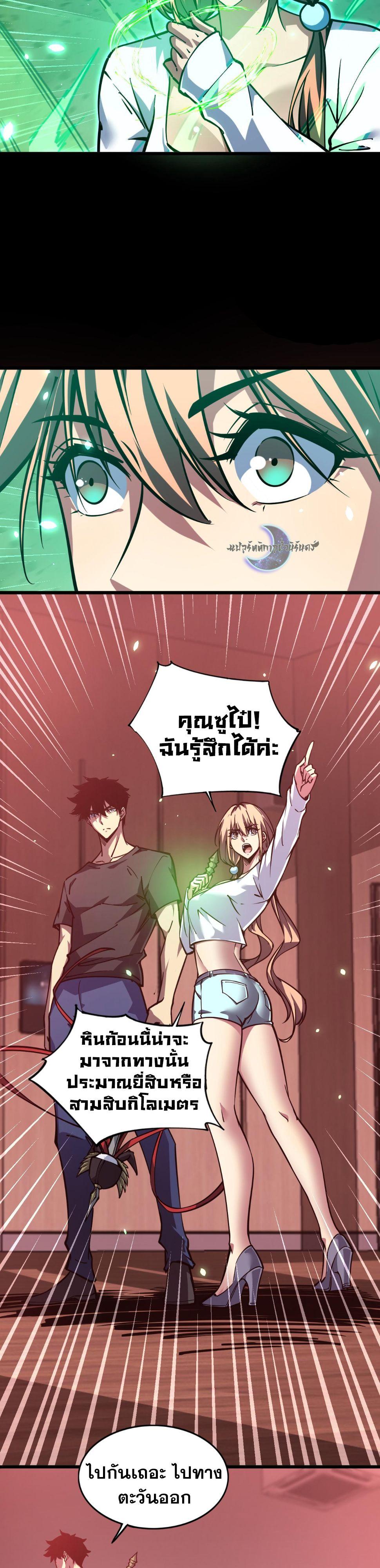 Manga-lc-com อ่านมังงะ อ่านการ์ตูน ออนไลน์ ฟรี The End of the World The Emperor Banner Invites All Female ตอนที่ 1 2 3 4 5 6 7 8 9 10 11 12 13 14 ฟรี ไม่มีโฆษณา Manga-lc - อ่าน มังงะ อ่าน การ์ตูน ออนไลน์ อ่านมังงะ ฟรี
