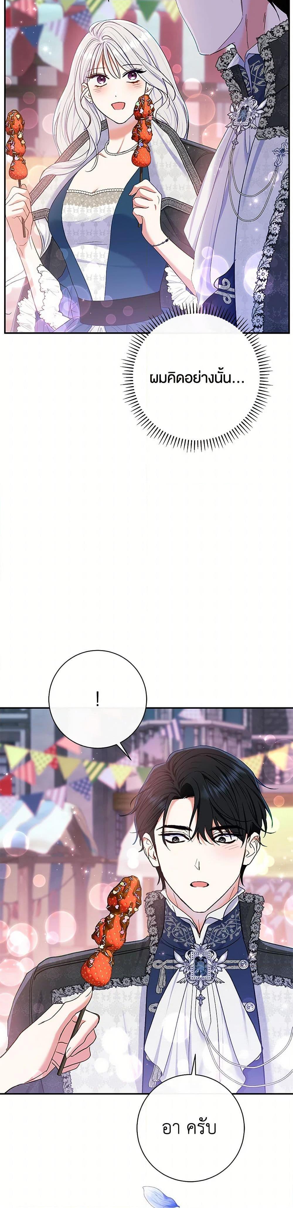 Manga-lc-com อ่านมังงะ อ่านการ์ตูน ออนไลน์ ฟรี The Villain’s Match Is Too Perfect ตอนที่ 1 2 3 4 5 6 7 8 9 10 11 12 13 14 ฟรี ไม่มีโฆษณา Manga-lc - อ่าน มังงะ อ่าน การ์ตูน ออนไลน์ อ่านมังงะ ฟรี