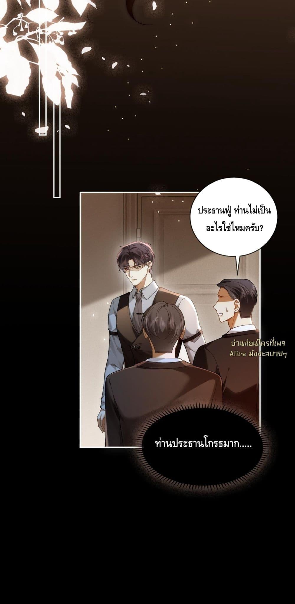 Manga-lc-com อ่านมังงะ อ่านการ์ตูน ออนไลน์ ฟรี Seduceher–กั ตอนที่ 1 2 3 4 5 6 7 8 9 10 11 12 13 14 ฟรี ไม่มีโฆษณา Manga-lc - อ่าน มังงะ อ่าน การ์ตูน ออนไลน์ อ่านมังงะ ฟรี
