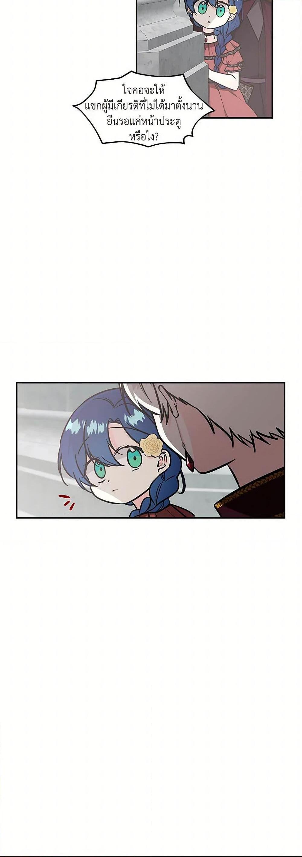 Manga-lc-com อ่านมังงะ อ่านการ์ตูน ออนไลน์ ฟรี Daughter of the Archmage ตอนที่ 1 2 3 4 5 6 7 8 9 10 11 12 13 14 ฟรี ไม่มีโฆษณา Manga-lc - อ่าน มังงะ อ่าน การ์ตูน ออนไลน์ อ่านมังงะ ฟรี