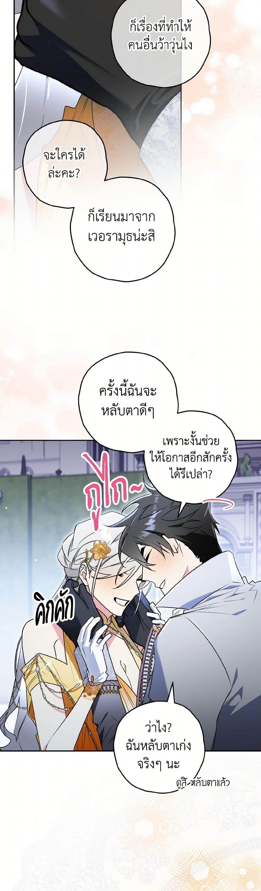Manga-lc-com อ่านมังงะ อ่านการ์ตูน ออนไลน์ ฟรี Sigrid ตอนที่ 1 2 3 4 5 6 7 8 9 10 11 12 13 14 ฟรี ไม่มีโฆษณา Manga-lc - อ่าน มังงะ อ่าน การ์ตูน ออนไลน์ อ่านมังงะ ฟรี